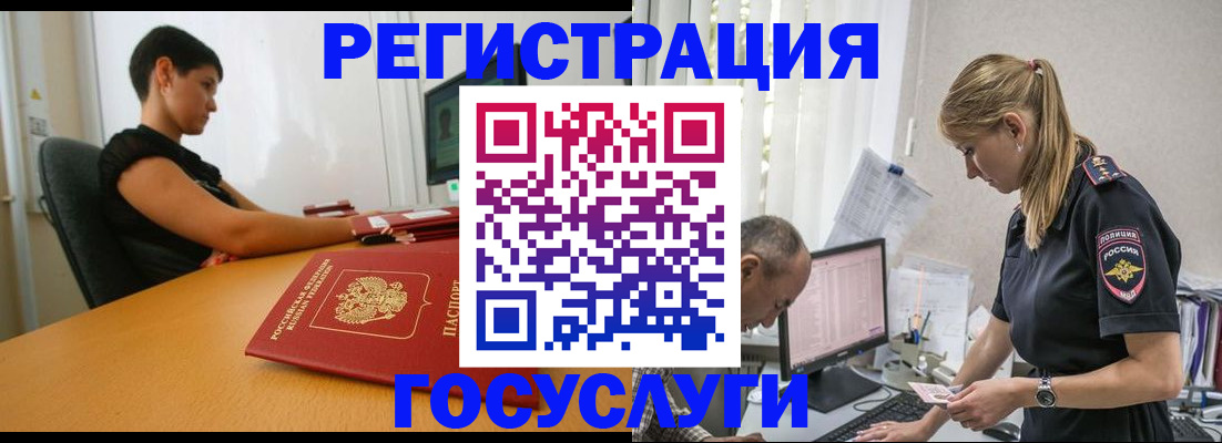 найти адрес прописки в Строителе